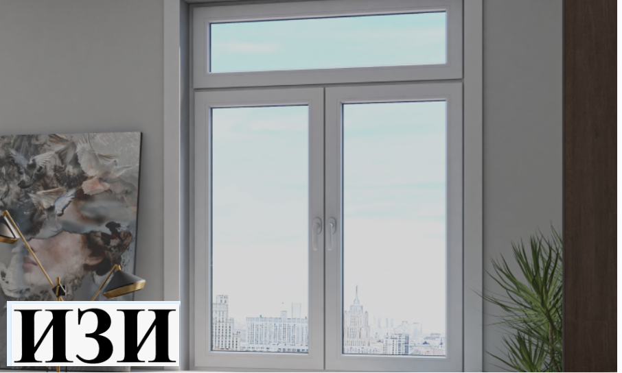 Купить Пластиковое окно Softline 82