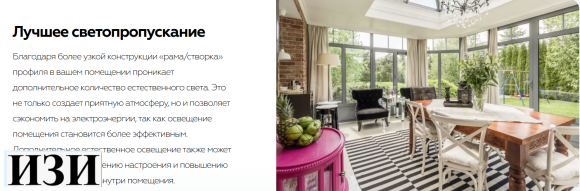 Купить Пластиковое окно Köning 60