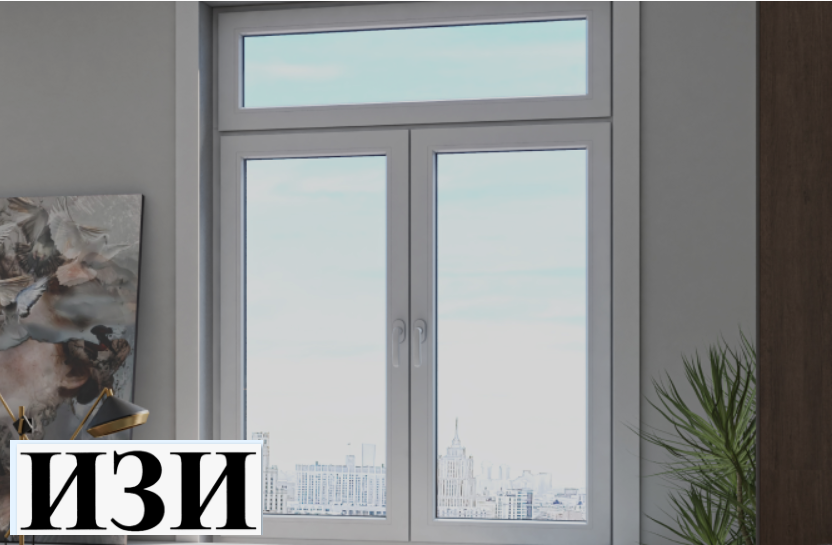 Купить Пластиковое окно VEKA WHS 72