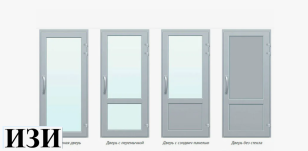 Купить Межкомнатные (офисные) двери ПВХ для помещений двухстворчатая  Ростов на Дону