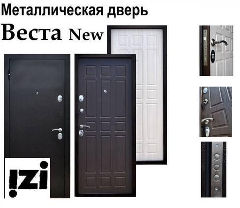 Входные двери Веста NEW Сандал белый
