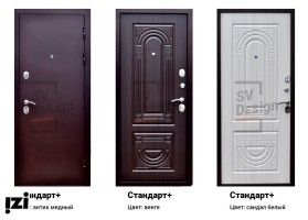 ВХОДНЫЕ ДВЕРИ Стандарт Плюс дверь металлическая для квартиры и для улицы