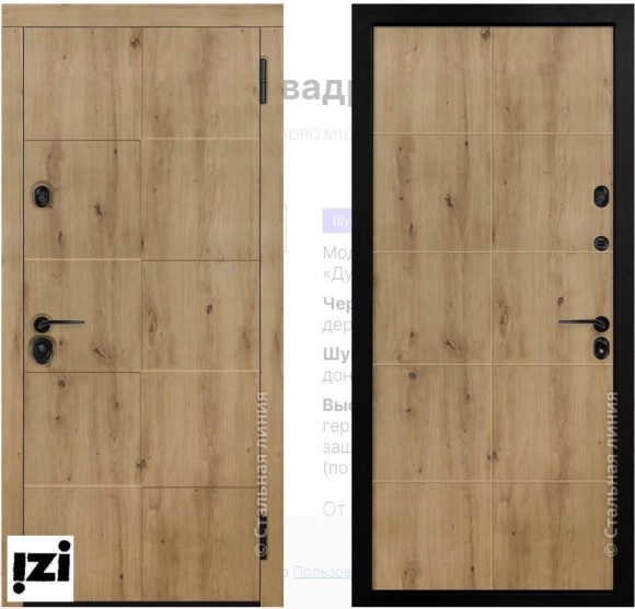 ДВЕРИ БЕЛОРУССИИ  ВХОДНЫЕ ДВЕРИ Квадро QUADRO.M100M.4