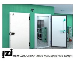 Холодильные, маятниковые и технологические двери, Распашные одностворчатые холодильные двери (РДОП)