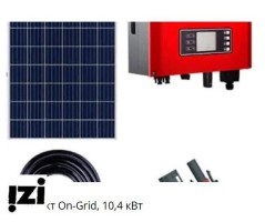 Солнечные панели Комплект On-Grid, 10,4 кВт