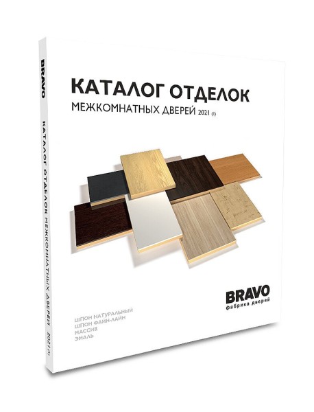 Каталог отделок "BRAVO"