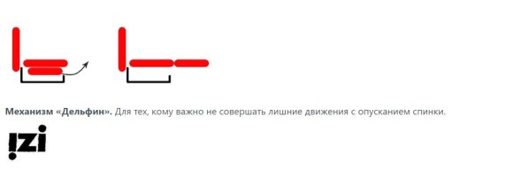 Диван мягкая мебель, Ростов на Дону под заказ и в наличии.Коллекция MILANO-41