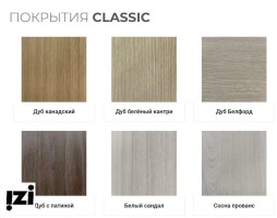 МЕЖКОМНАТНЫЕ ДВЕРИ ГАРМОНИЯ  КОЛЛЕКЦИЯ CLASSIC PREMIUM ДО K1