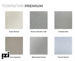 МЕЖКОМНАТНЫЕ ДВЕРИ ГАРМОНИЯ  КОЛЛЕКЦИЯ CLASSIC PREMIUM V1 ДО