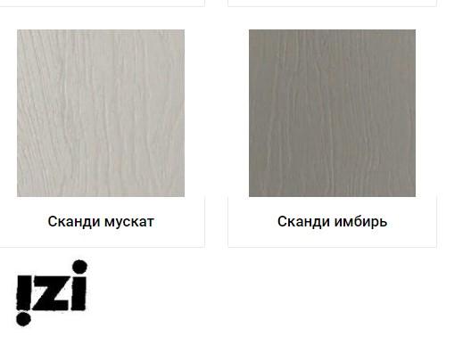 МЕЖКОМНАТНЫЕ ДВЕРИ ГАРМОНИЯ КОЛЛЕКЦИЯ AESTHETICS AES 7 ДГ