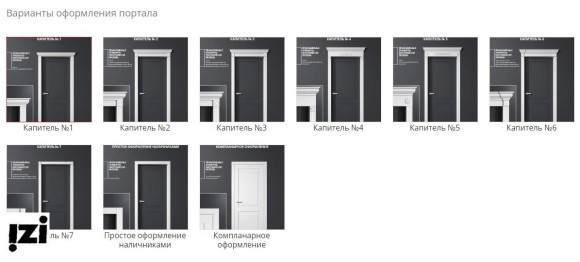 Межкомнатные двери ЛОРД Коллекция NOVITA BRIO  модель BRIO 5 | СТЕКЛО «FIORE»