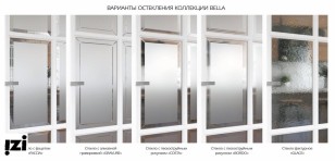 Межкомнатные двери ЛОРД Коллекция  BELLA  модель BELLA 4