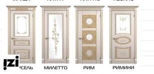 Межкомнатные двери ЛОРД  коллекция Versailles  модель Апполон Сатинат белый с Заливным  витражом+золотой лак пвх и эмаль. цена указана за эмаль