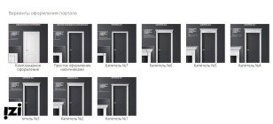 Межкомнатные двери ЛОРД Коллекция  CLASSIC модель БЕТА