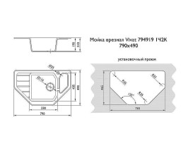 Мойка врезная Vivat 794919 1Ч2К Песочный